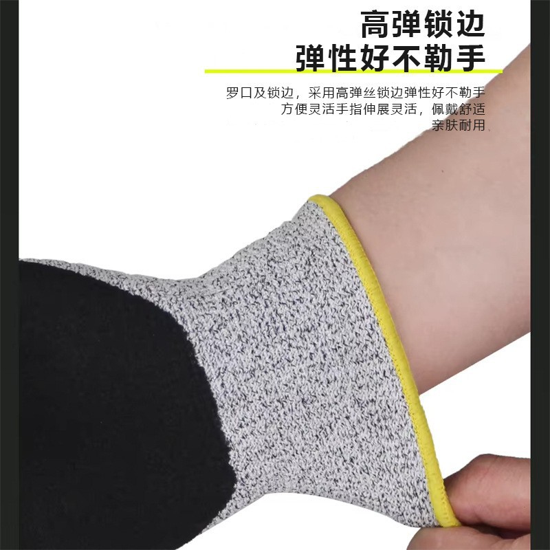 防割手套实物图