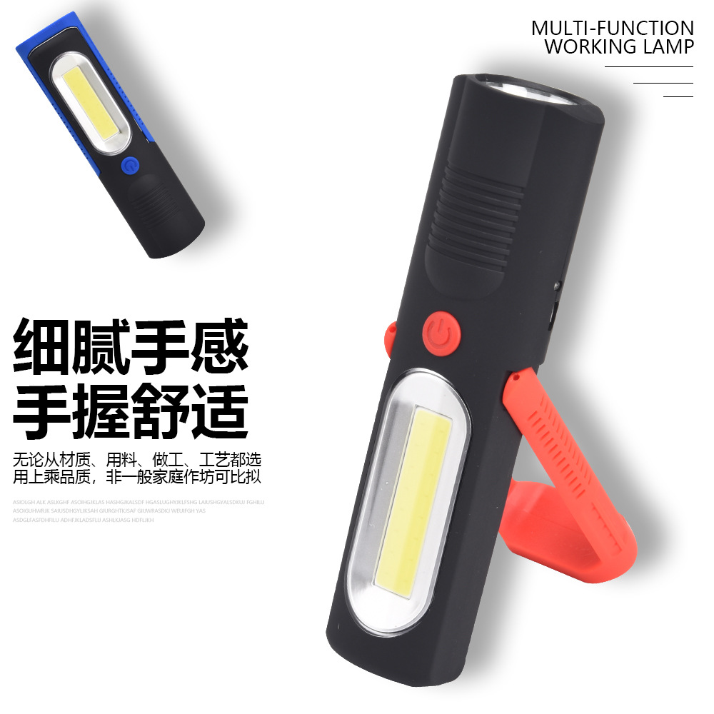 The new cob car maintenance work light, led rechargeable searchlight flashlight, USB with magnet warning light and rechargeable details Picture