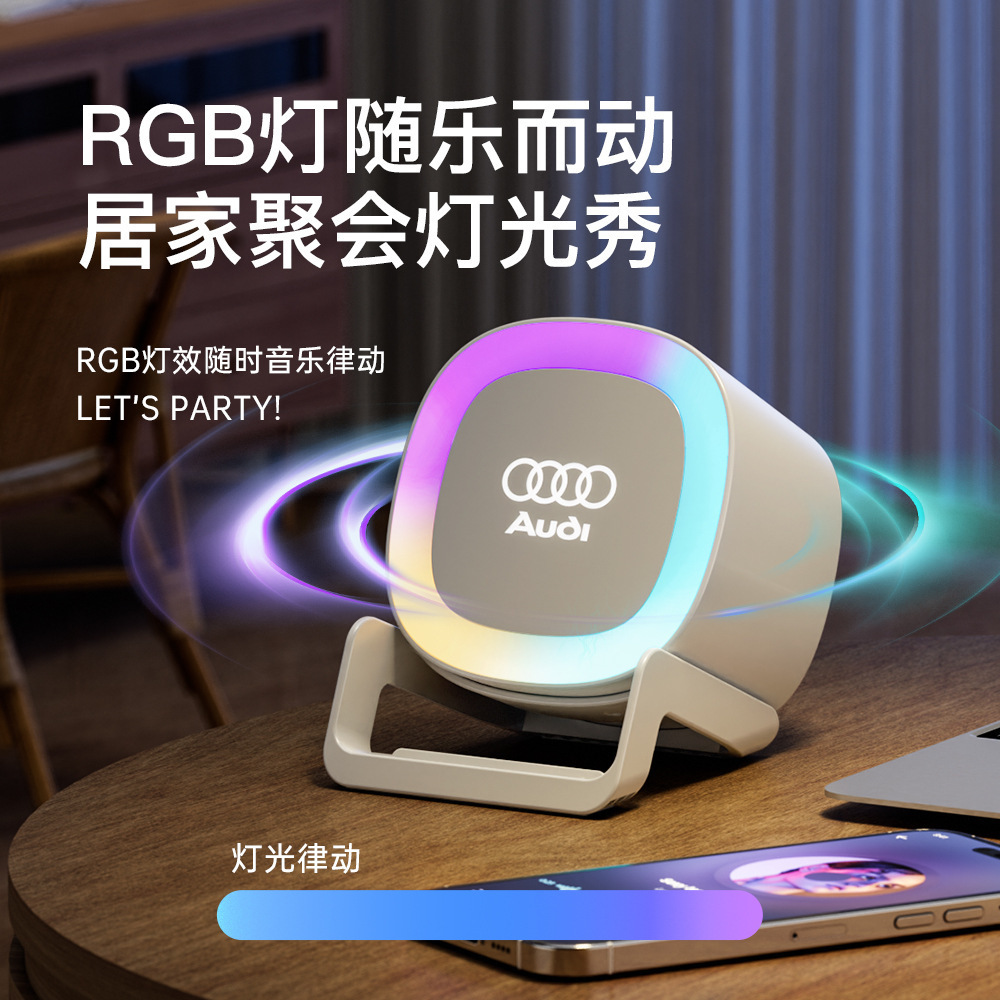 欧美跨境RGB夜灯蓝牙音响导光LOGO多功能无线充15W手机无线充电器