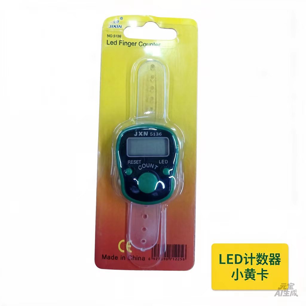 LED manual ring counter 1040 card insert mini luminous counter, 18 colors to choose from, factory direct sales Item Picture