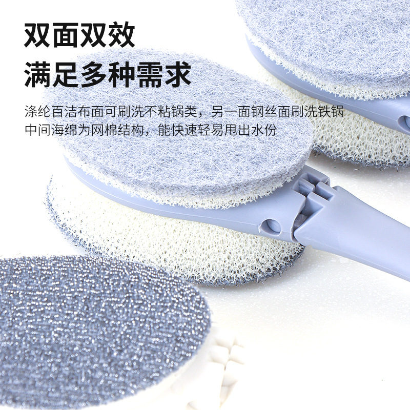 厨房清洁刷双面长柄海绵锅刷可拆卸多功能刷锅不粘锅不伤锅                                 产品图