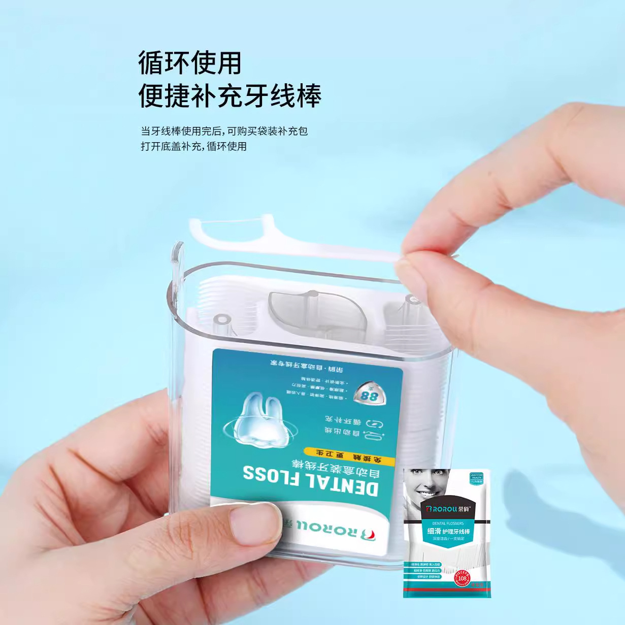 荣俏牙线棒牙线牙签批发牙线盒超细一次性牙签牙线盒整箱家用专用细节图