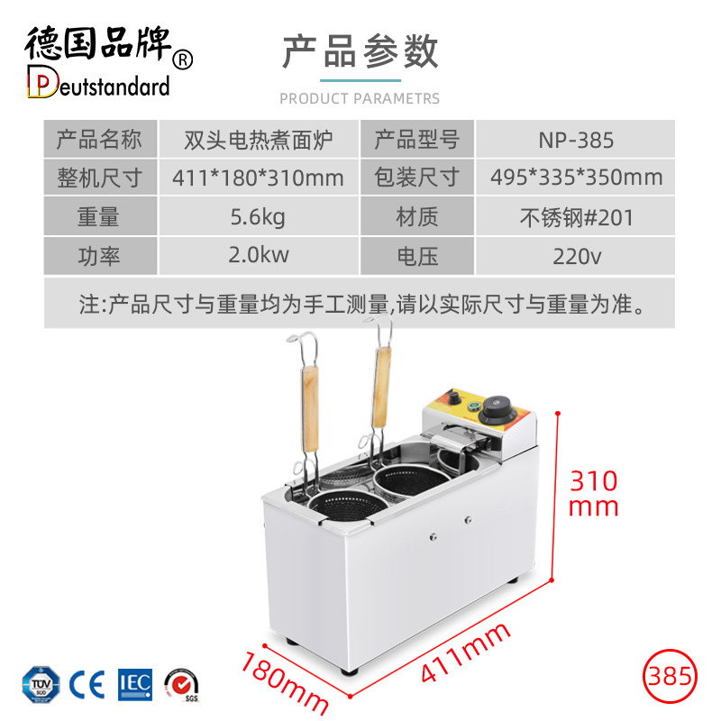 Commercial multi-functional oden machine, intelligent constant-temperature noodle cooking machine, independent temperature control, snack equipment for convenience store stalls details Picture