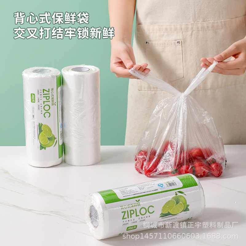 背心式保鲜袋加厚家用大号手提点断式食品水果袋小号光面中号厨房产品图