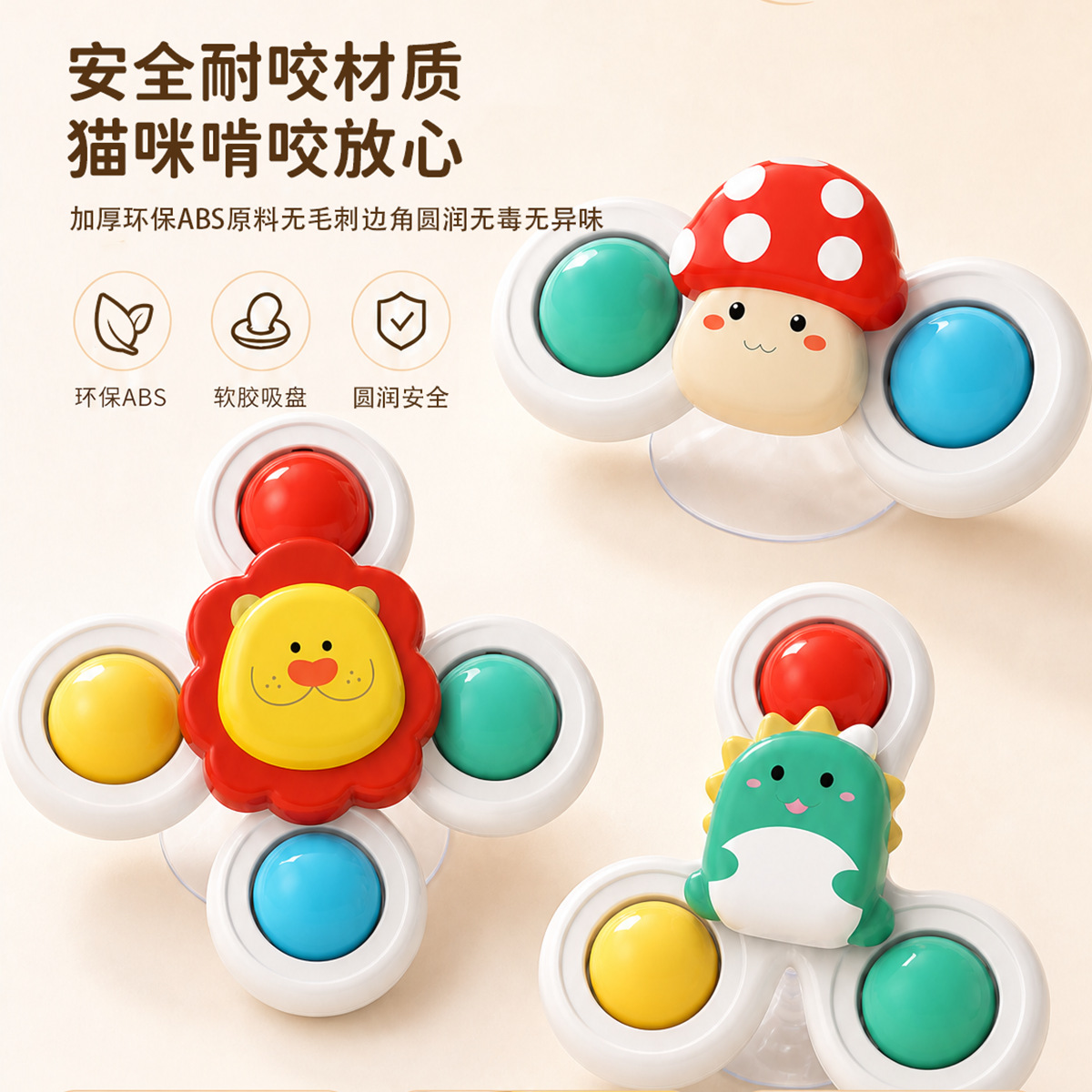 Cat suction cup spinning toy for self-entertainment and boredom, rotating windmill for kittens, energy-consuming, scratch-resistant cat teasing products details Picture