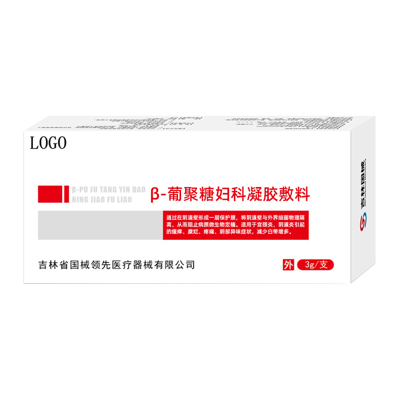 成人隔尿垫/成人护理垫/护理垫白底实物图