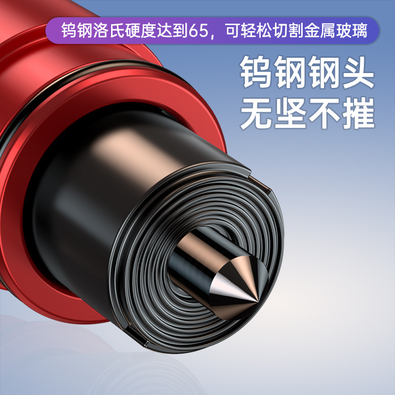 安全锤工具实物图