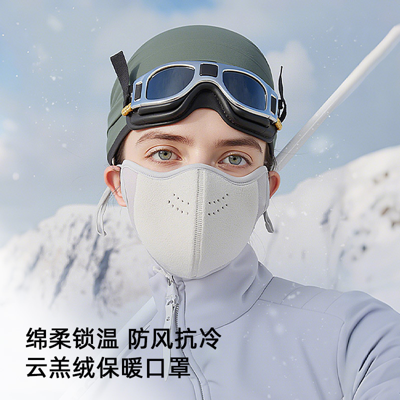 批发滑雪澳绒口罩女高颜值护眼角户外冬季旅行云羔绒透气骑行面罩