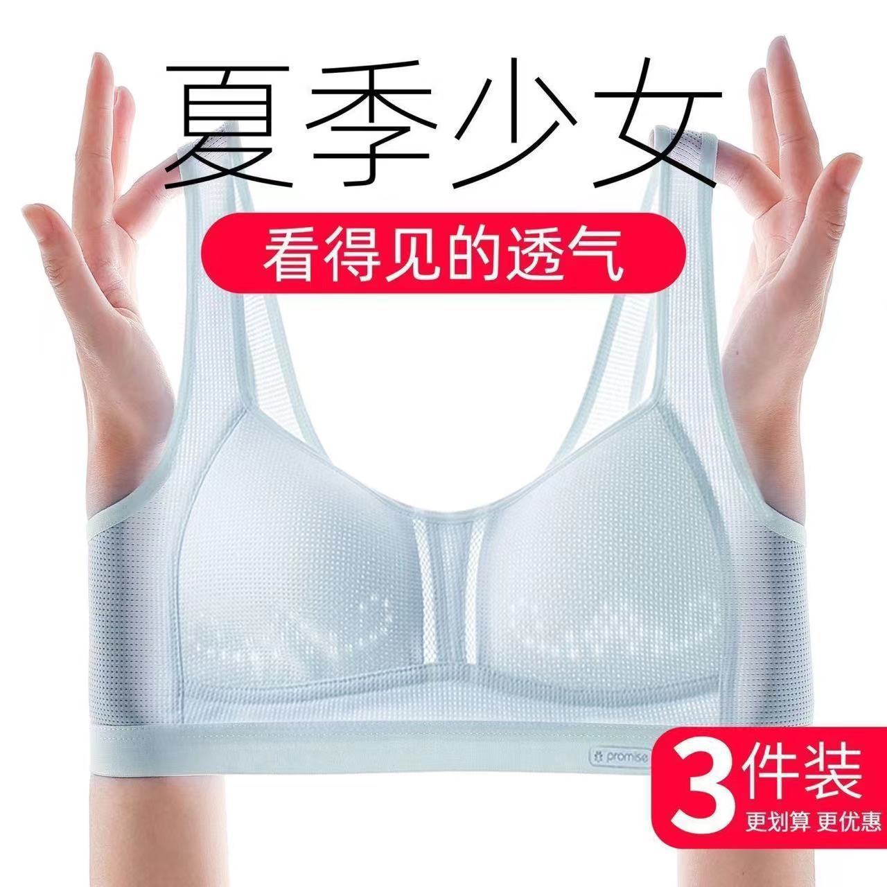 内衣/聚拢内衣/聚拢胸罩/文胸/内衣女士修身时尚性感白底实物图