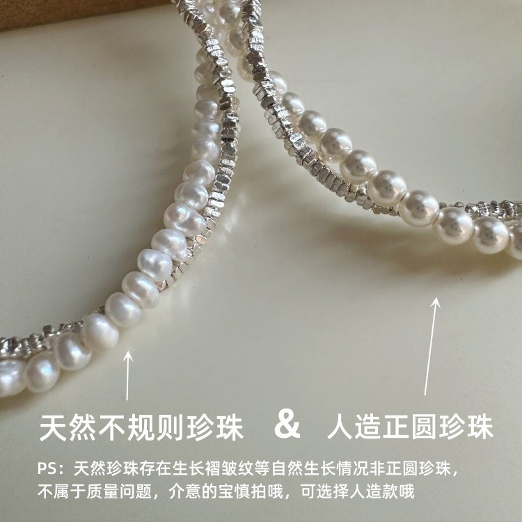 Natural freshwater pearl bracelet, silver scraps wrapped around pure silver jewelry, light luxury style, niche design, high-end sense, women's geometric shape Application Scenario