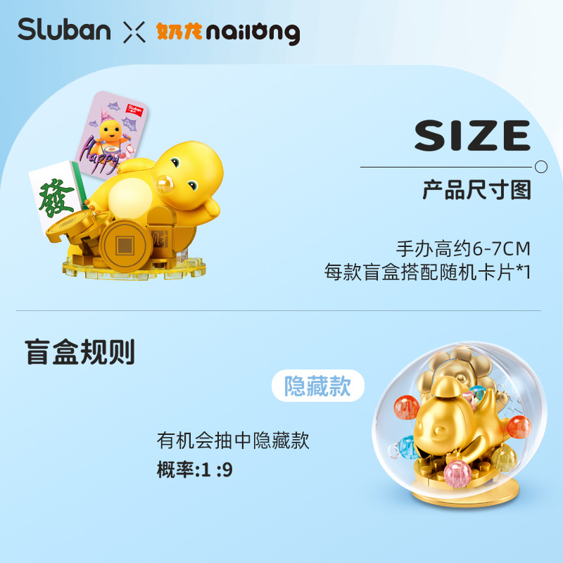 盲盒/泡泡玛特/星星人/潮玩/手办细节图