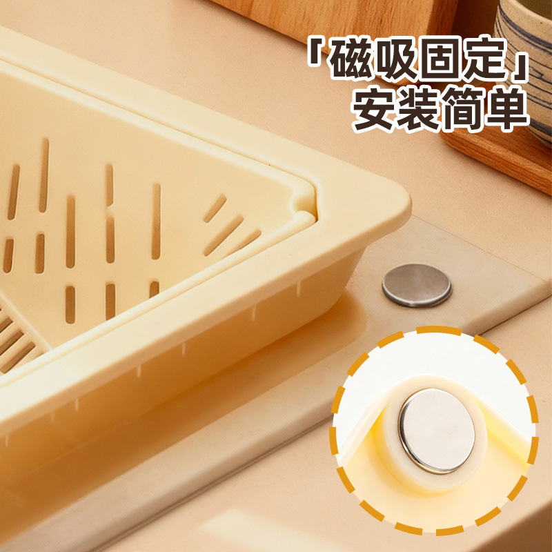 Youqin sink draining basket magnetic suction new household kitchen water filter basket residue and leftovers separation food filter screen Application Scenario