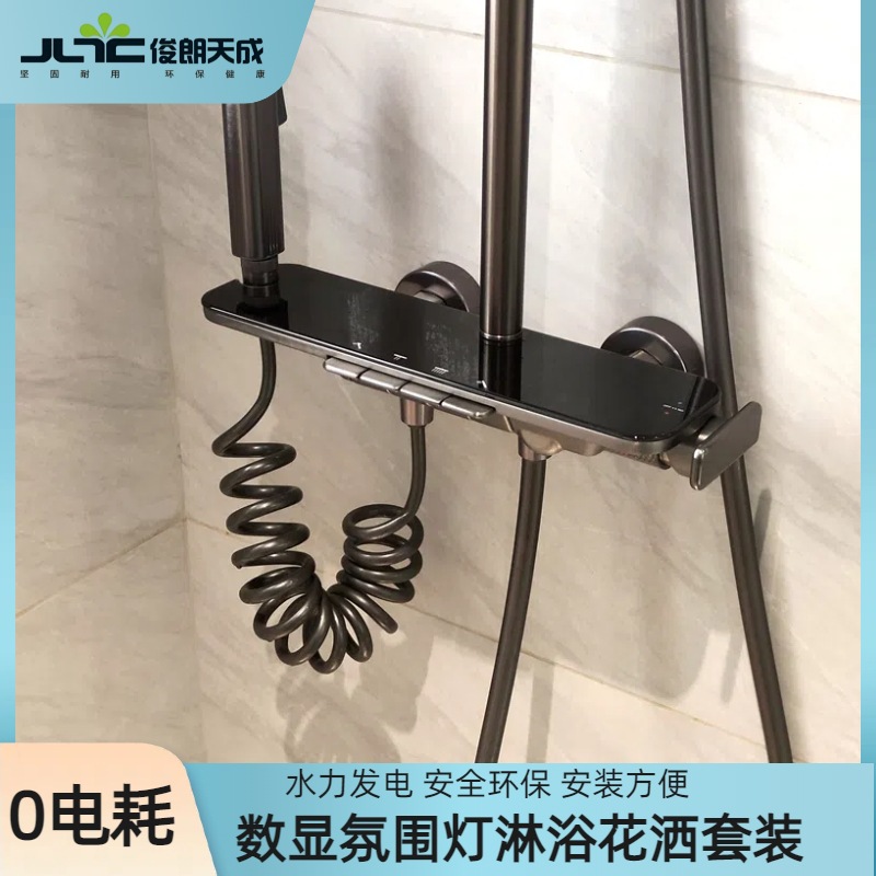 全铜淋浴花洒套装恒温数显钢琴键家用浴室多功能冷热直销明装