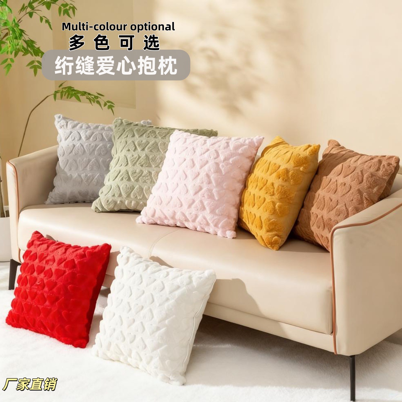 Cross-border snowflake fleece quilted love Valentine's Day solid color plush pillowcase sofa office bedroom decorative cushion