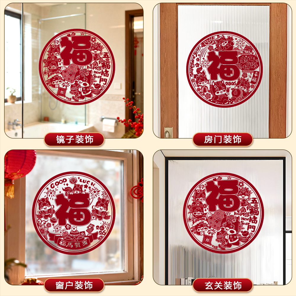 门贴、年画实物图