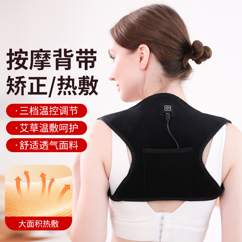 Cross-border Electric heating shoulder support, moxibustion, hot compress, environmental warmth and cold protection, therapeutic heating shoulder support strap C72 details Picture