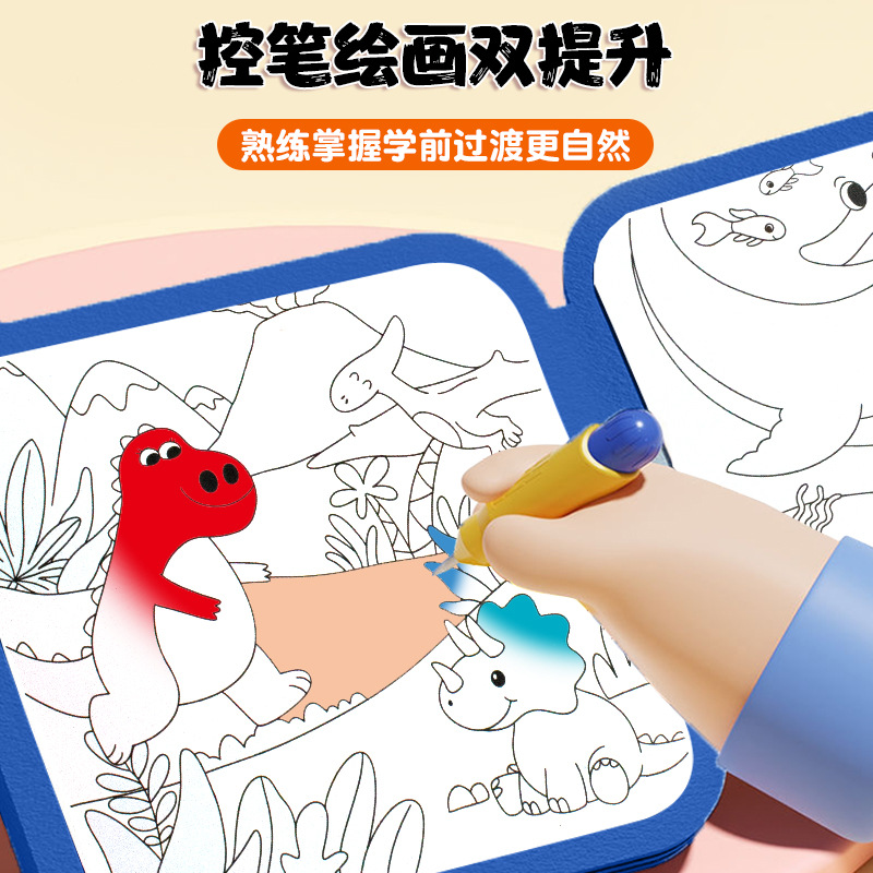 儿童画板实物图