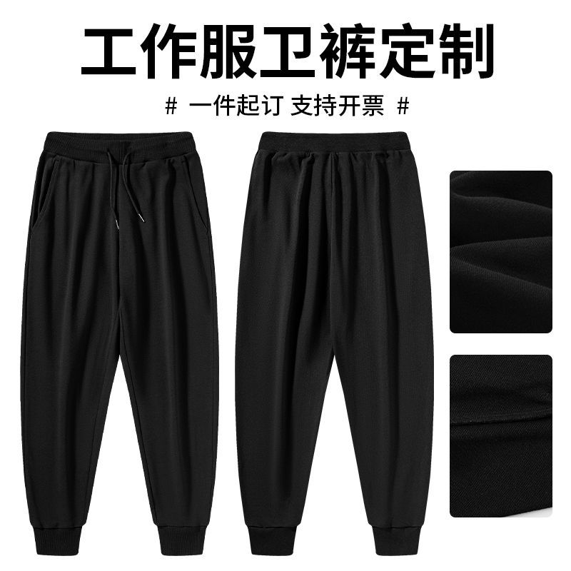 Custom-made Huamian work pants for men with added fleece and thickening, casual sports, group gatherings, tight-fitting workwear and sweatpants for autumn and winter Specification image
