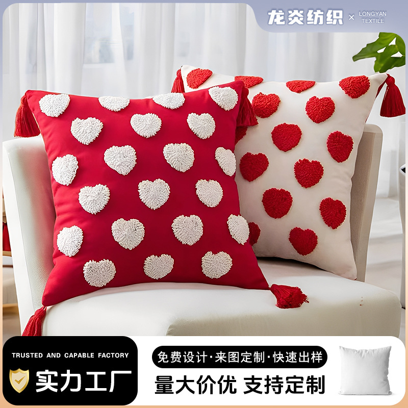 情人节爱心可爱簇绒流苏抱枕现代简约办公室腰靠家居沙发床头靠垫