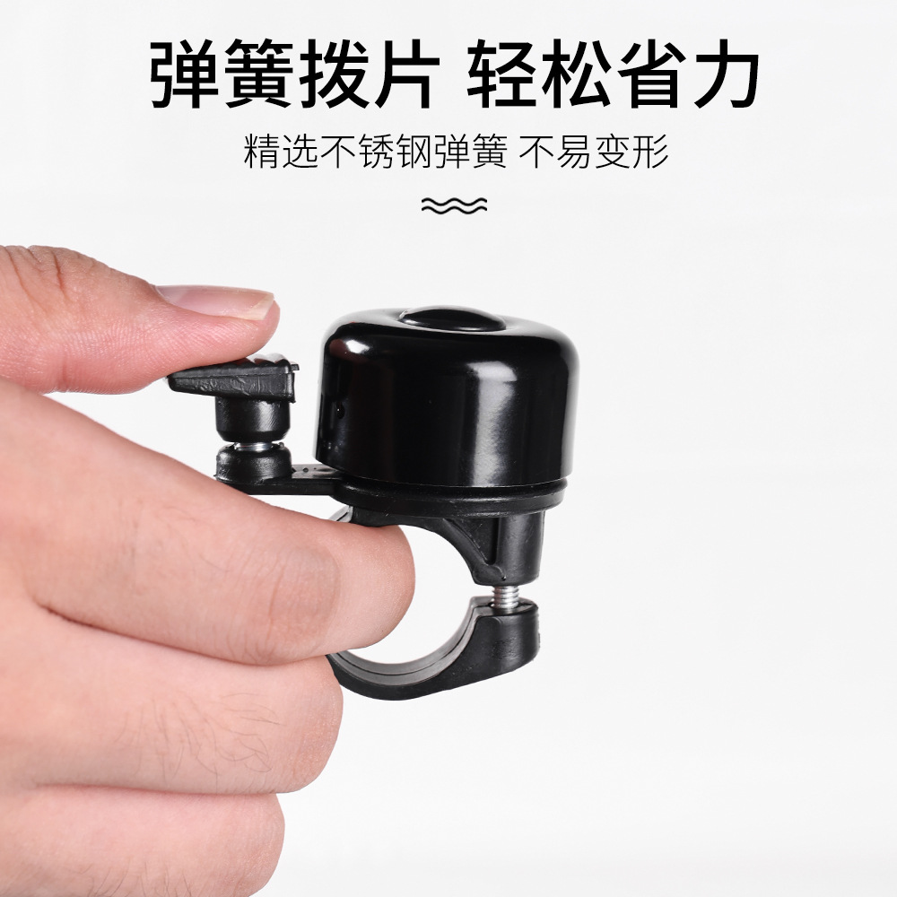 Mountain bike aluminum alloy color bell, small bell, bicycle riding equipment accessories, bicycle bell Specification image
