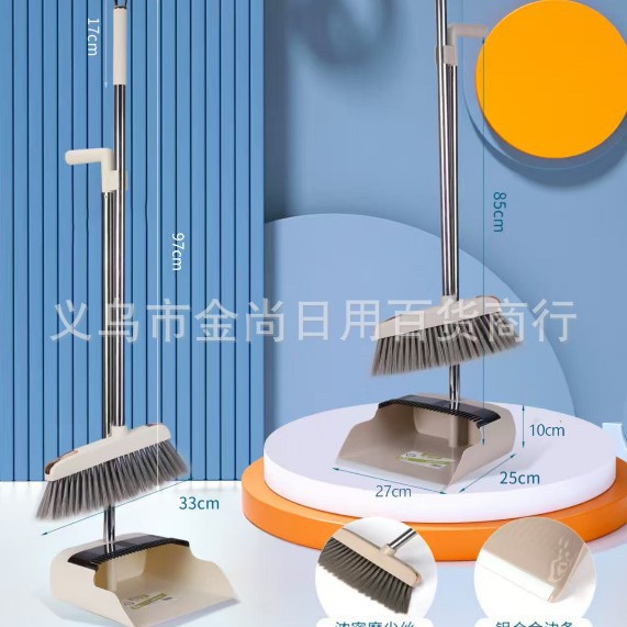New household broom and dustpan set: High-quality brooms for home use, soft bristles durable, two-piece plastic dustpan combination Application Scenario