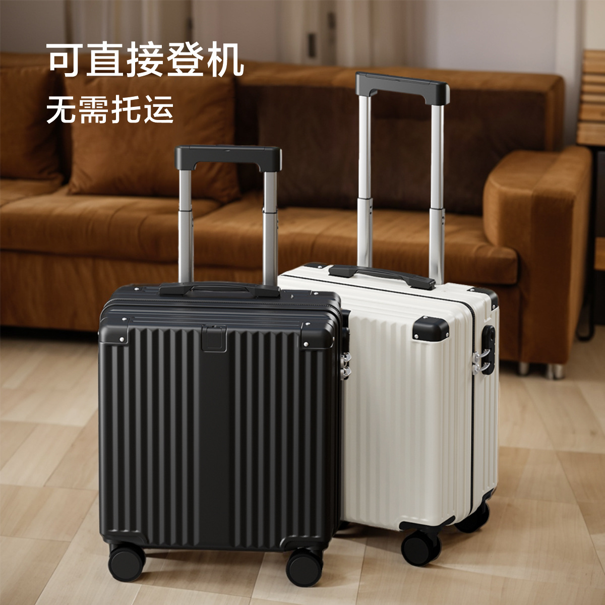 行李箱18寸登机行李箱新款旅行箱轻便小型20拉杆箱密码静音万向轮