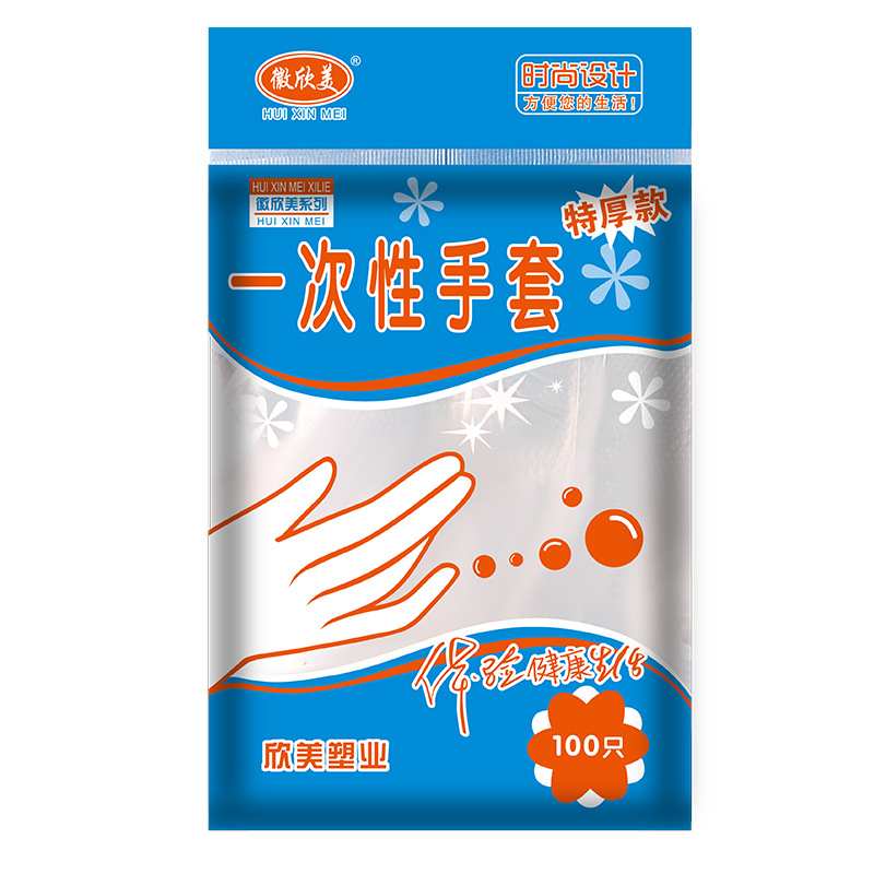 Food-grade thickened plastic film disposable gloves, suitable for catering, cleaning, commercial and household use, waterproof and durable wholesale Item Picture