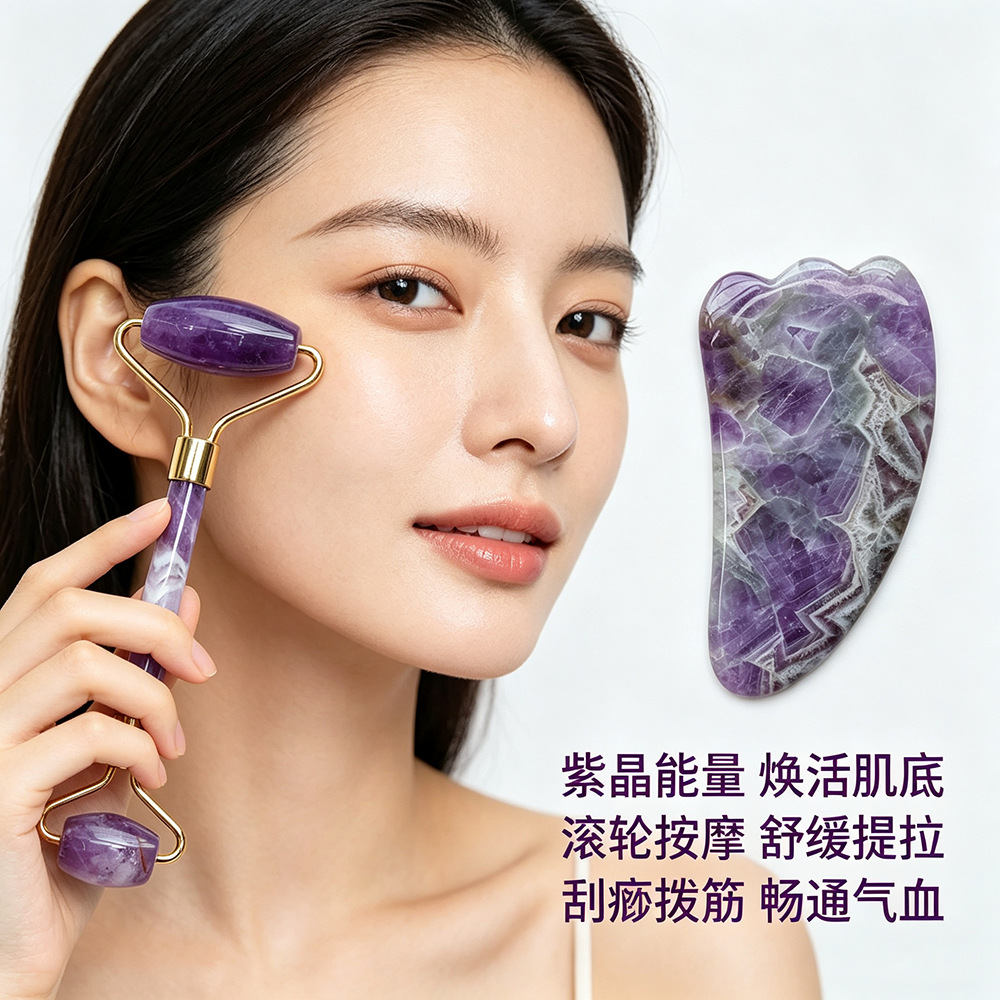 Amethyst roller massager set, facial jade push gua sha board, facial massage board, whole body lymphatic drainage manufacturer Specification image