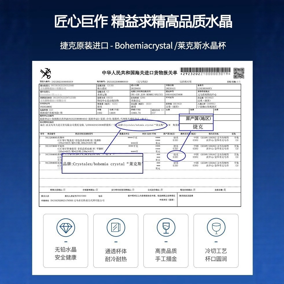 水晶工艺品实物图