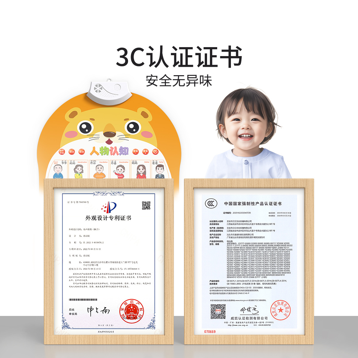 婴儿有声挂图/发光玩具/整蛊玩具/充气玩具/遥控电玩白底实物图