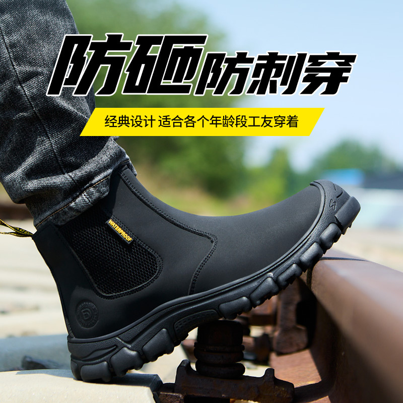 Cross-border new products: Four-season one-foot anti-crush safety shoes, lightweight shock-absorbing safety shoes, steel toe cap, wear-resistant welding shoes, flash details Picture