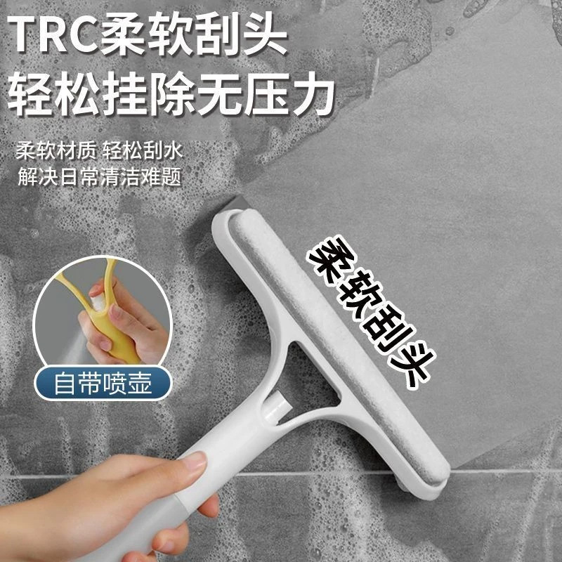 Glass cleaning wonder, household bathroom tools, window wiper, mirror brush, cleaning and cleaning scraper, bathroom scraper details Picture
