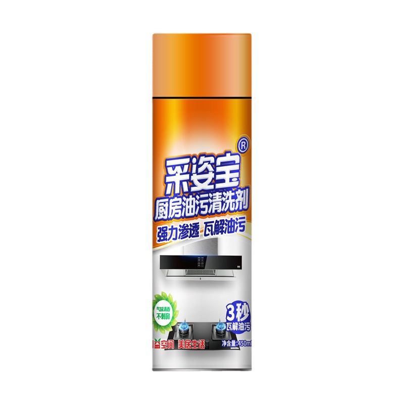 尘推油/锅底清洁剂/洗护清洁剂/德开/氧泡泡清洁白底实物图