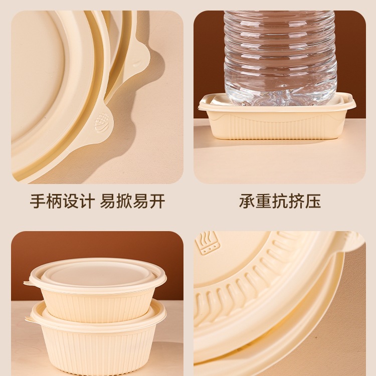 Corn starch lunch box, food-grade household lunch box, microwave-heated picnic tableware, disposable takeout lunch box Item Picture
