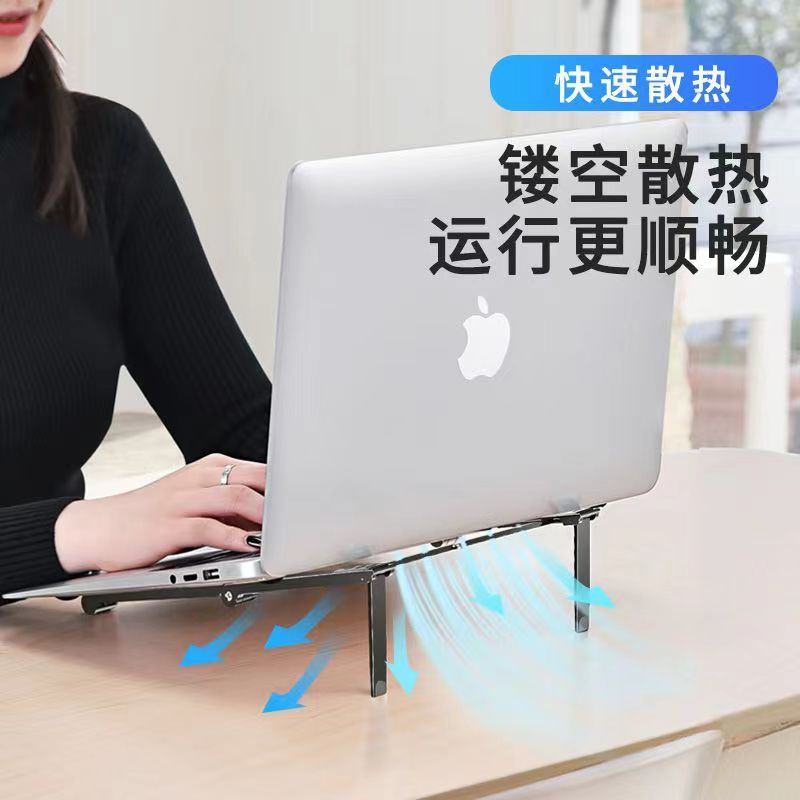 Magic Wand notebook heat dissipation stand, height-increasing metal portable multi-functional three-in-one portable folding stand computer Specification image