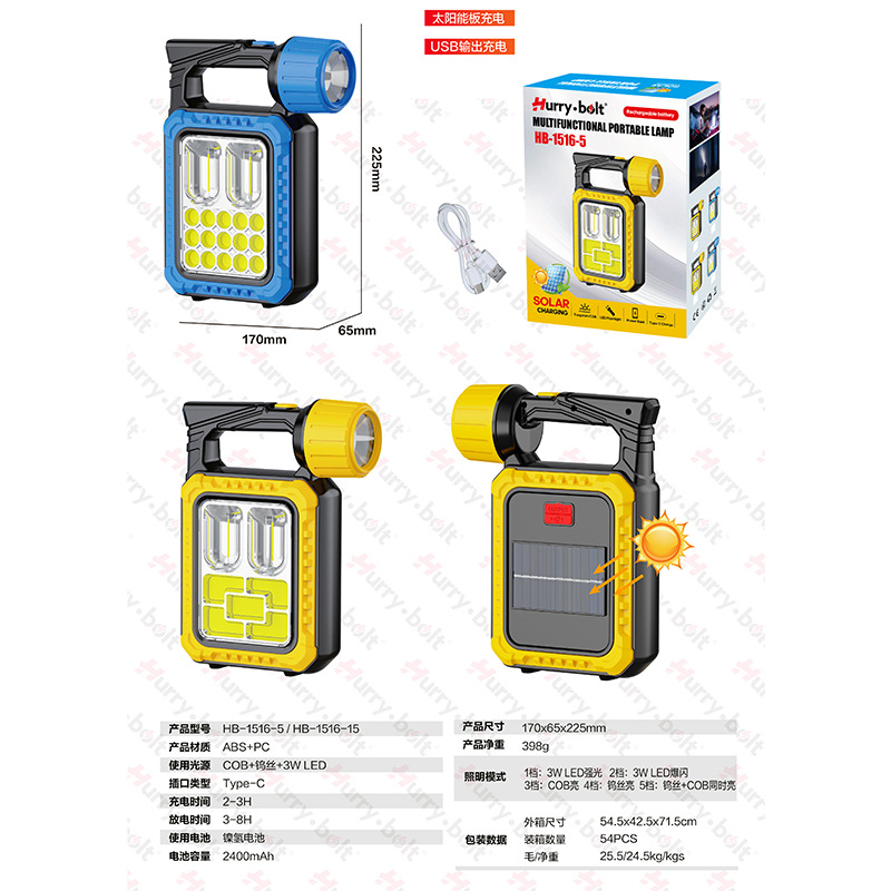 New portable camping lamp, multi-functional solar system lamp, outdoor emergency camping lamp, portable flashlight Application Scenario