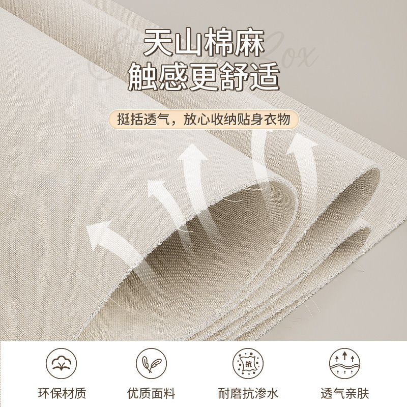 大号天山棉麻衣服收纳盒折叠PP中空板底板柜子牛仔裤无盖衣柜整理产品图