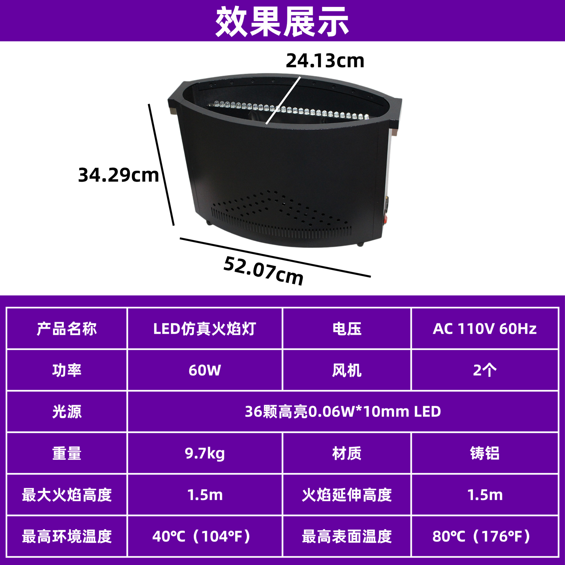 2025 New LED simulation flame lamp, large brazier lamp, bar, KTV, nightclub, large bonfire party, Halloween event atmosphere prop lamp, electronic flame lamp manufacturer wholesale Specification drawing