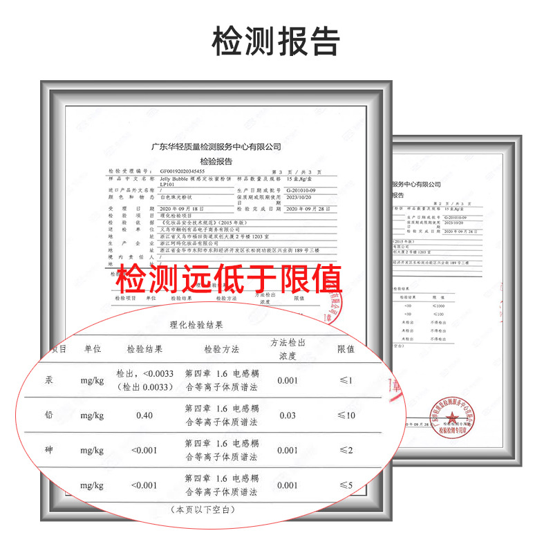 蜜粉、散粉、定妆粉实物图