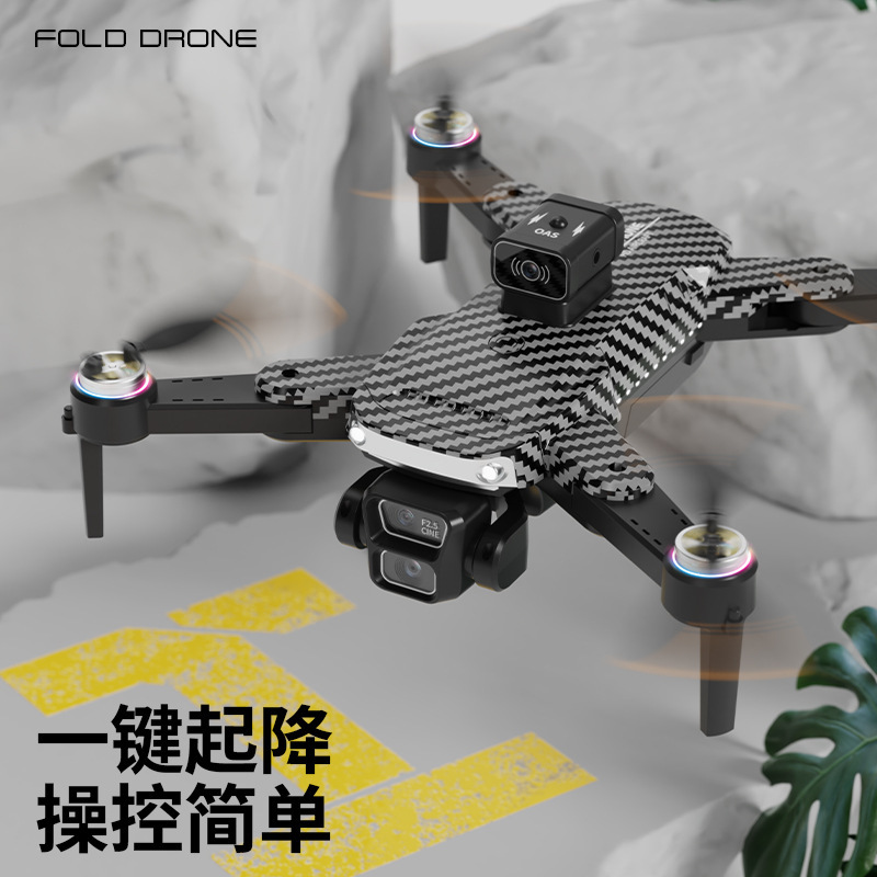 无人机/飞机/无人机玩具/无人机遥控飞机/遥控飞机细节图