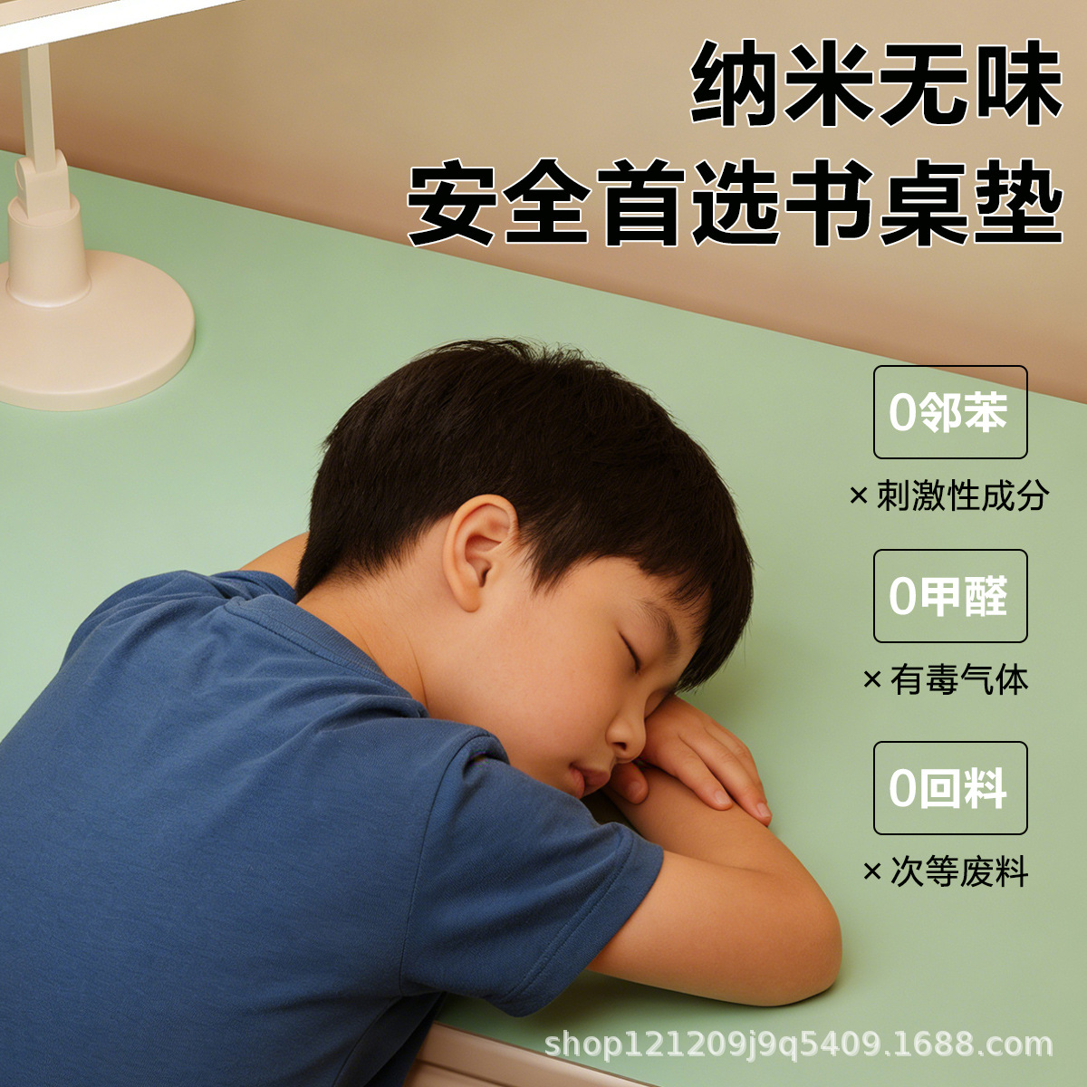 餐垫、杯垫实物图