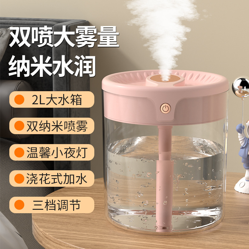 爆款跨境加湿器家用卧室静音母婴香薰机办公桌面大容量空气净化器 Application Scenario