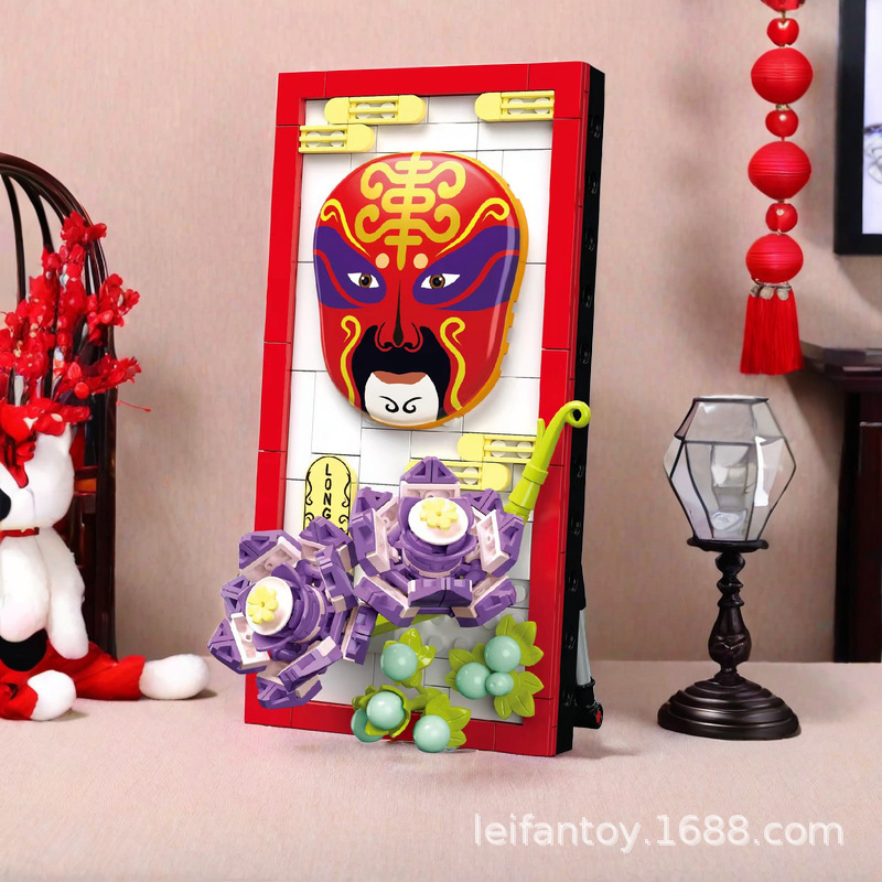 跨境儿童益智拼装小颗粒积木仿真脸谱相框生旦净末丑积木模型盒装细节图