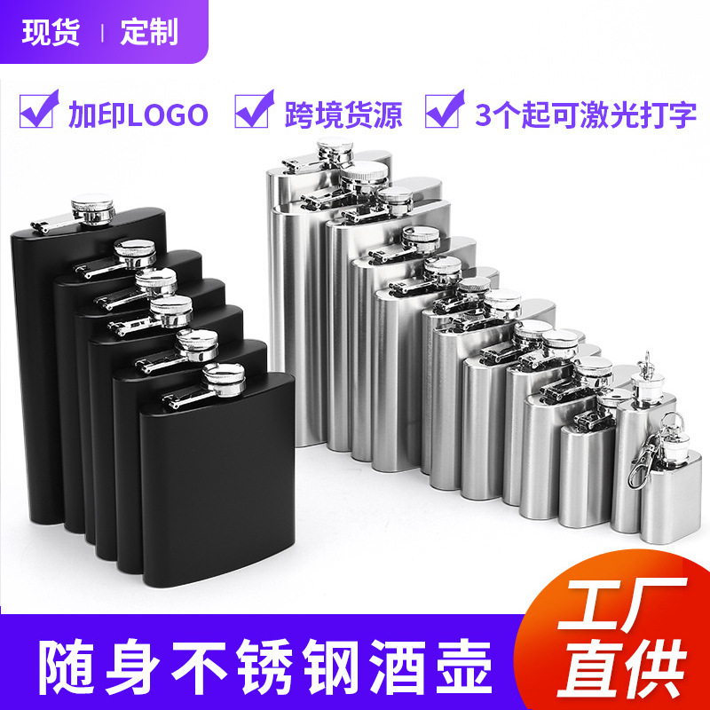 随身不锈钢酒壶1kg银壶纯钛酒壶红酒瓶醒酒器礼盒装