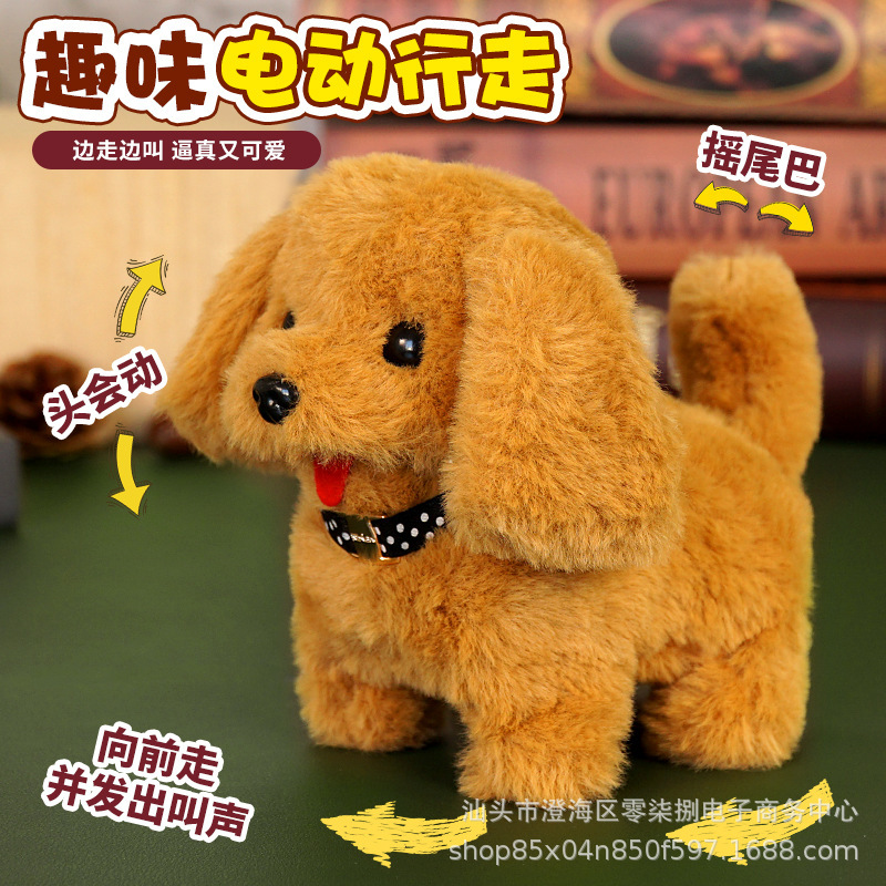 Children's pet simulation little rabbit, dog doll, plush electric toy, can make sounds, walk and bark, electric male and female Specification image