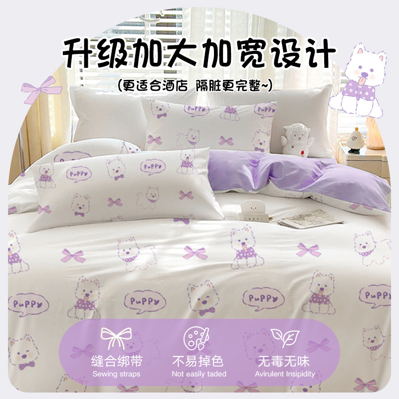婚庆床品套件实物图