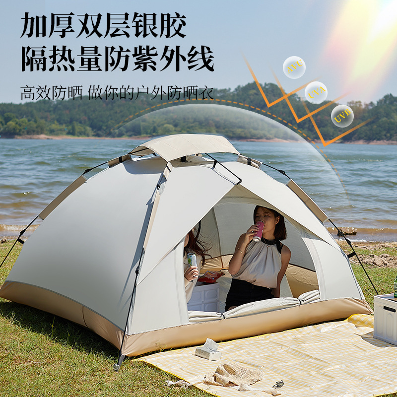 The outdoor inflatable tent with a canopy is portable, windproof, waterproof and has a large space Specification image