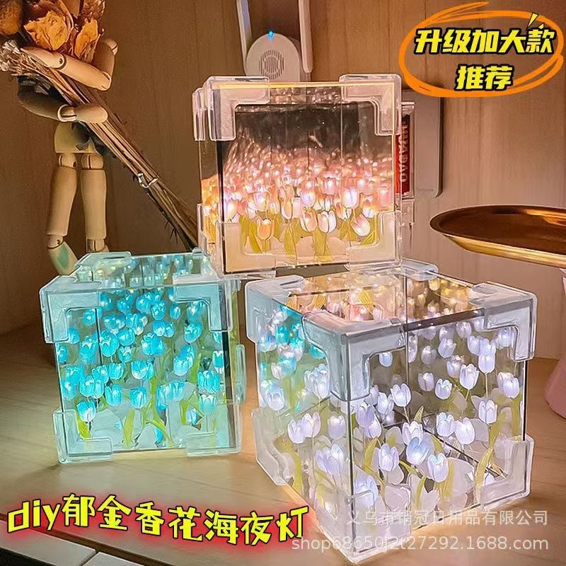 Handmade diy Tulip sea Rubik's Cube night light material package 520 Qixi Festival birthday gift for girlfriend, couple and best friend