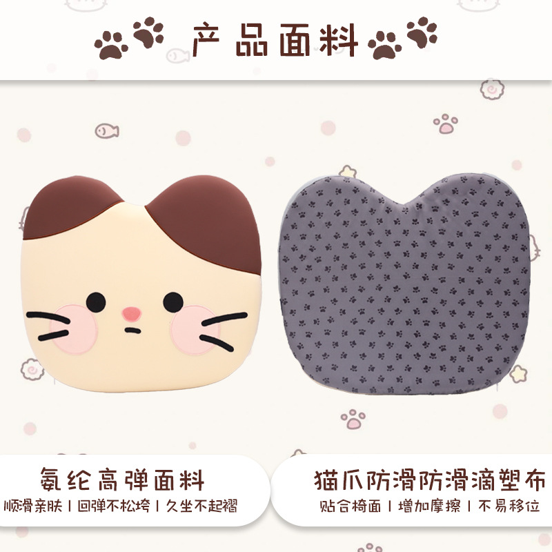 Wholesale of memory foam cartoon kitten seat cushions, Kanglehouse slow rebound flatbed cushions, anti-slip cat chair cushions and backrests Specification image