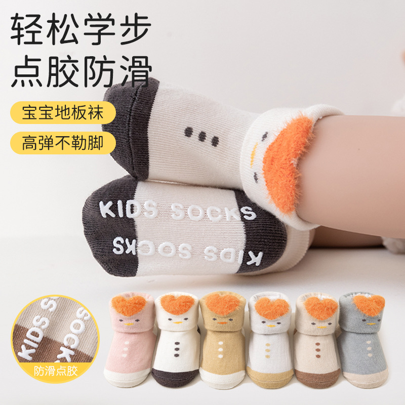 Spring/Summer 2025 Thin baby socks, cotton cute cartoon baby socks, boneless A-class newborn socks wholesale